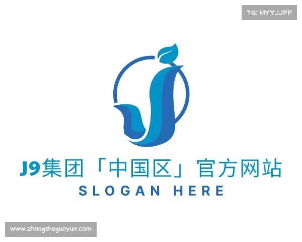 关于J9集团「中国区」官方网站
